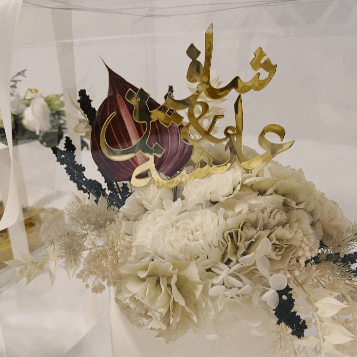 Cake_Topper_al fouz decor