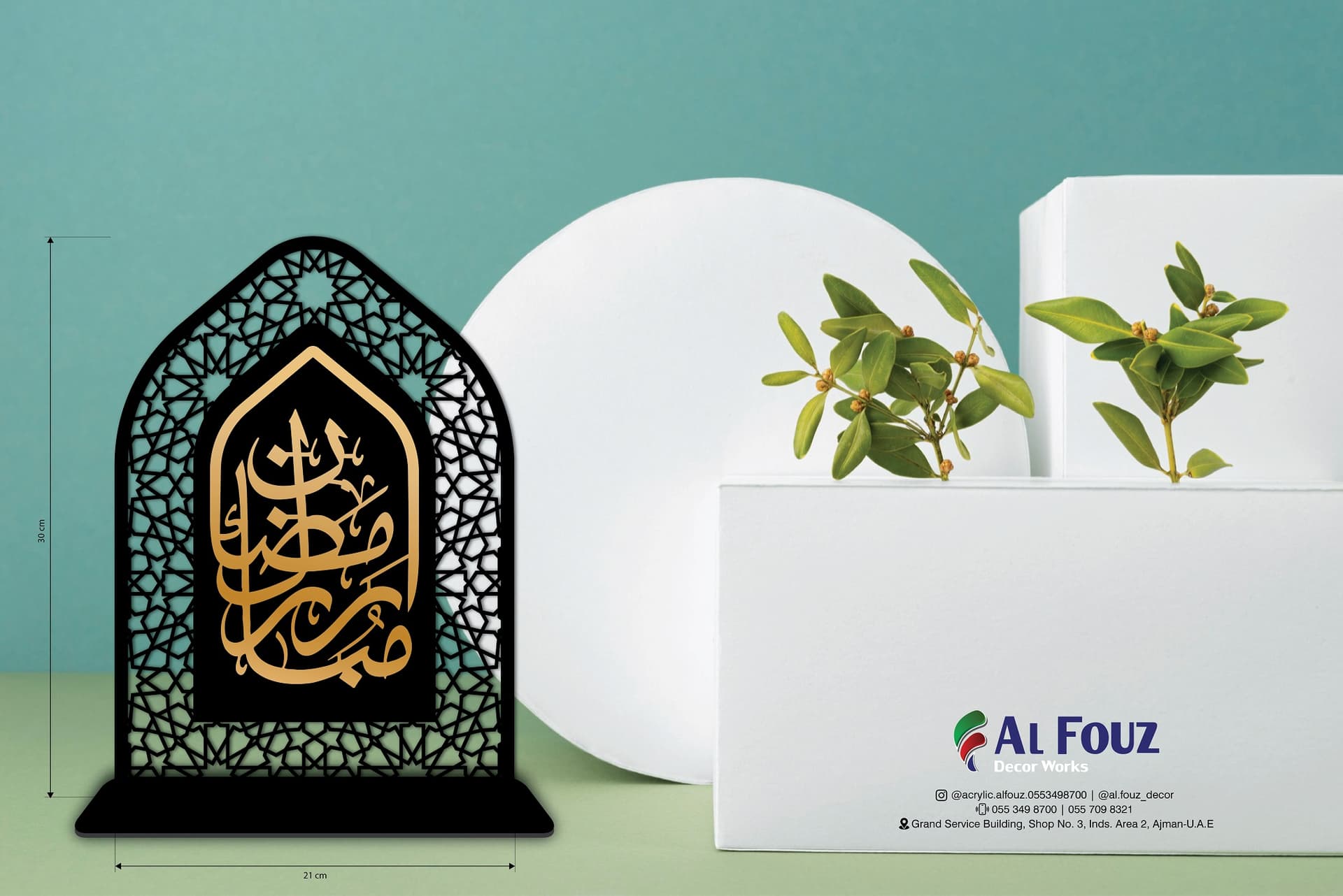 Ramadan Mubarak Stand Black & Mirror Gold