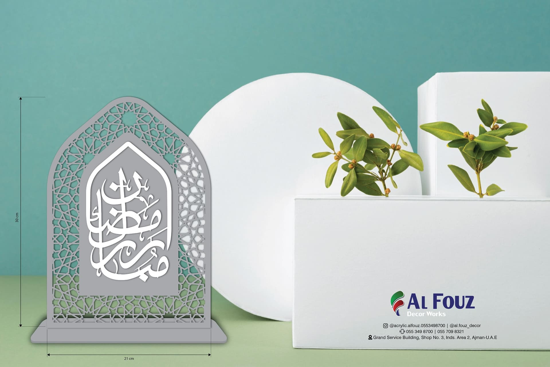 Ramadan Mubarak Stand Gray & White