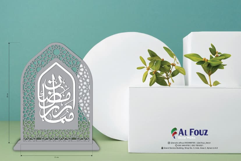 Ramadan Mubarak Stand Gray & White