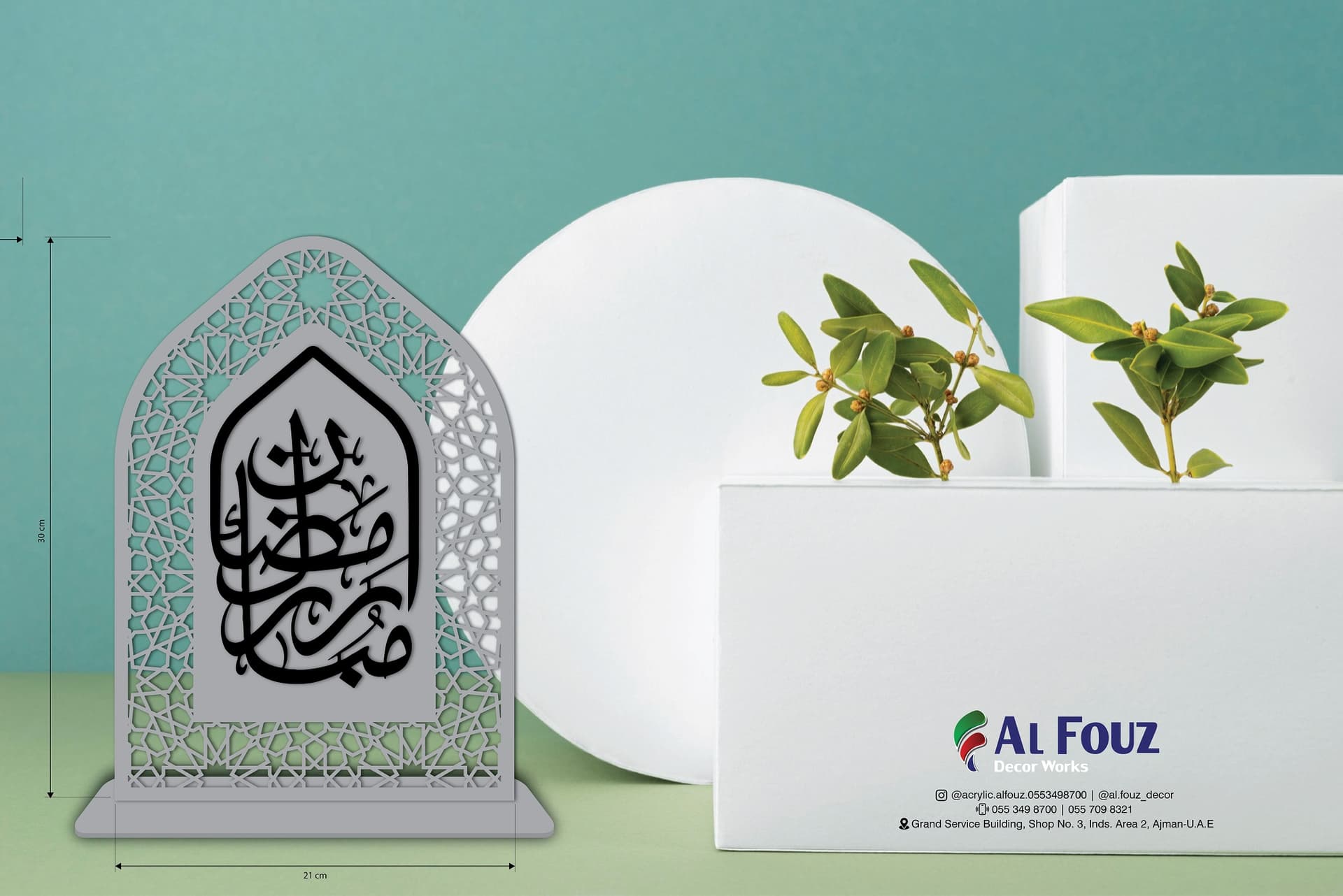 Ramadan Mubarak Stand Gray Black