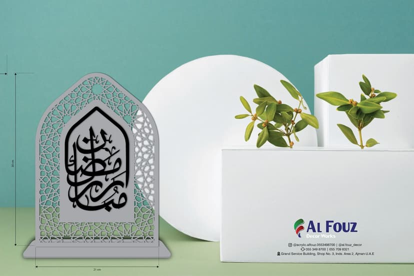 Ramadan Mubarak Stand Gray Black