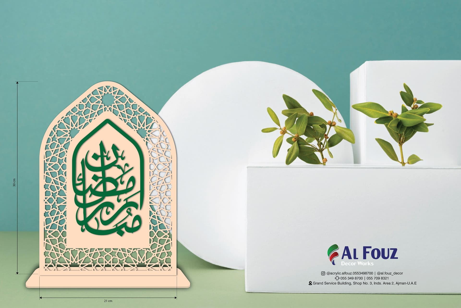 Ramadan Mubarak Stand Half White & Green