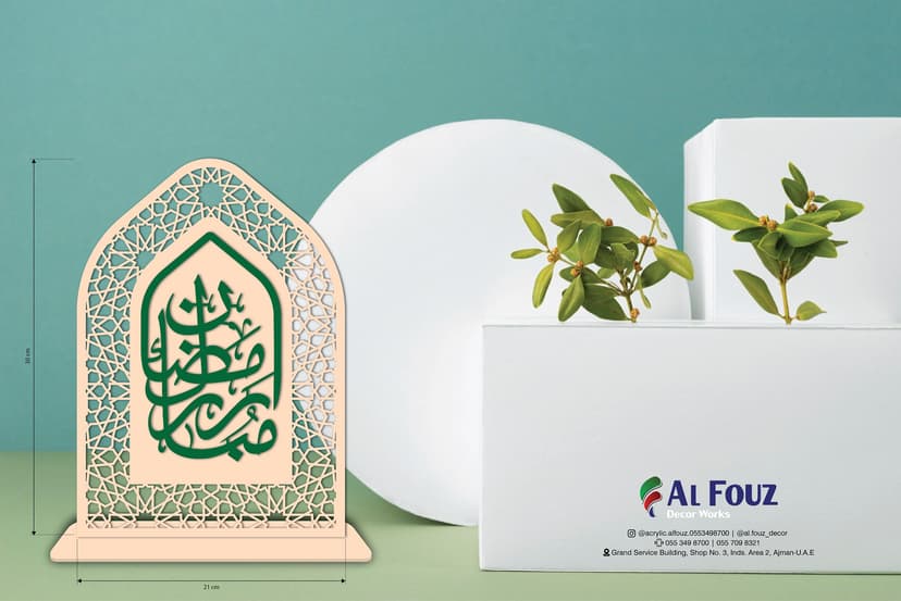 Ramadan Mubarak Stand Half White & Green