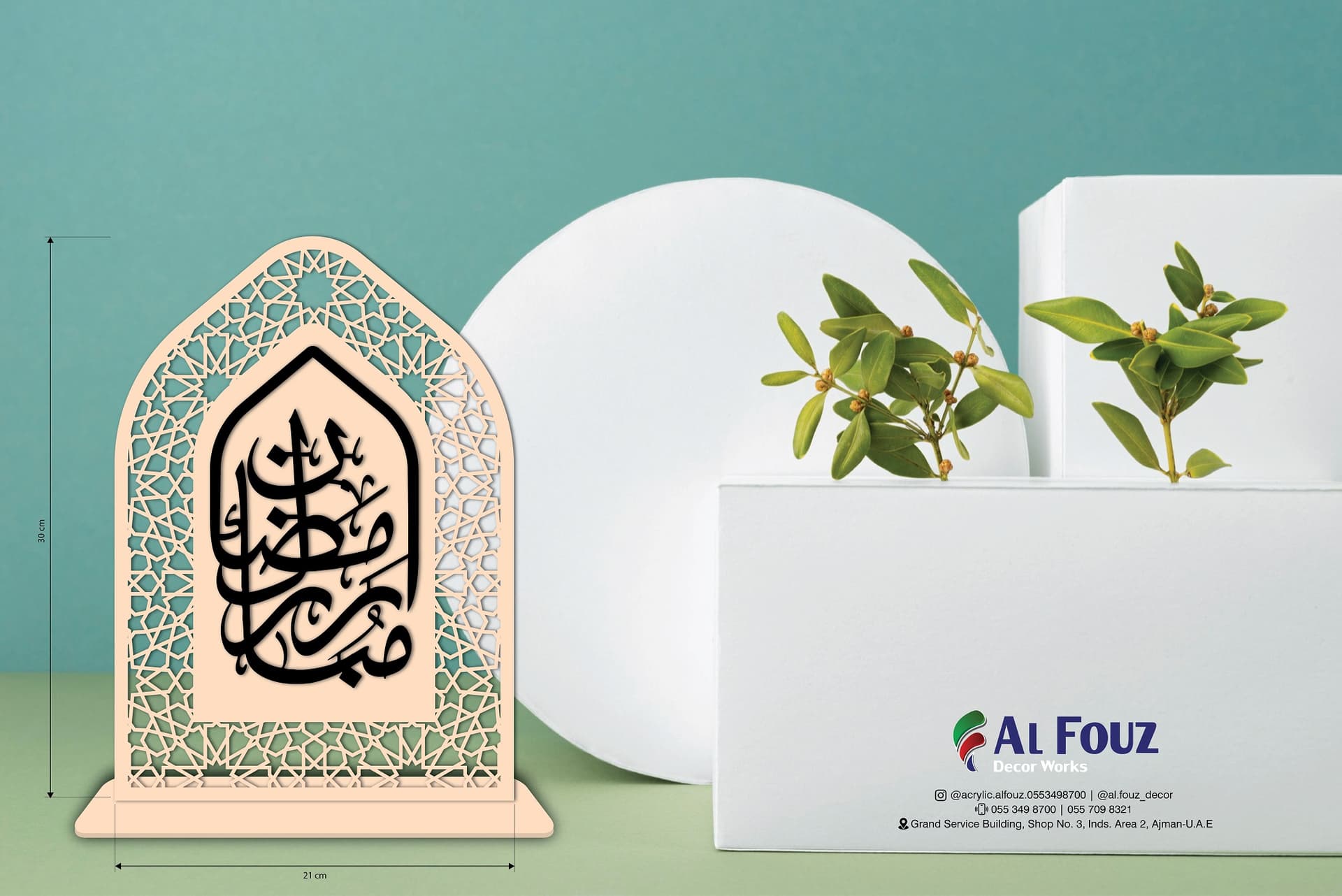 Ramadan Mubarak Stand Half-White