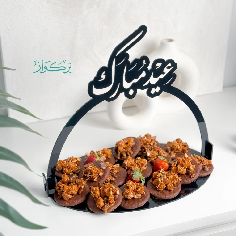 Eid Tray